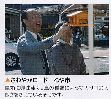 ねや市,手づくり市,やまがら木工所